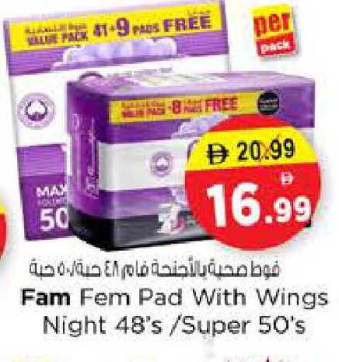 available at Nesto Hypermarket in UAE - Sharjah / Ajman