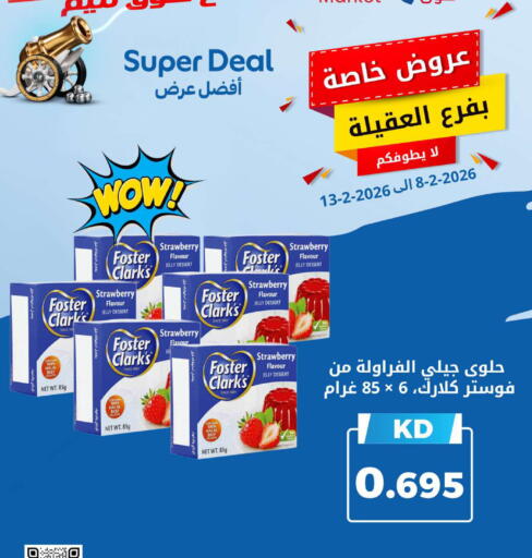 Strawberry available at شركة سوق ميم المركزي  in الكويت - محافظة الأحمدي