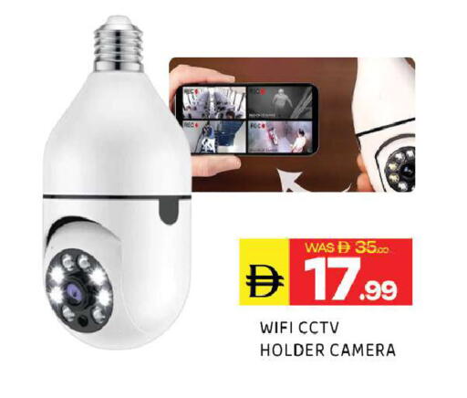 available at Al Madina  in UAE - Sharjah / Ajman