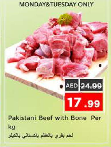 available at Nesto Hypermarket in UAE - Sharjah / Ajman