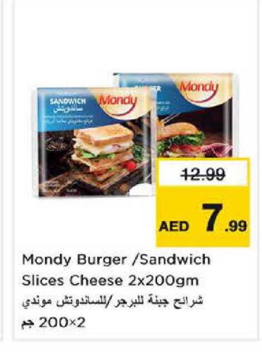 available at Nesto Hypermarket in UAE - Sharjah / Ajman