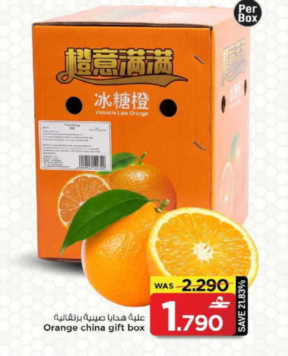 Orange from China available at مارك & سايف in عُمان - مسقط‎
