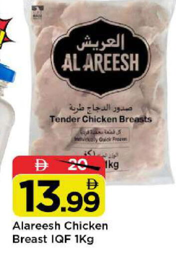 available at Mark & Save in UAE - Abu Dhabi