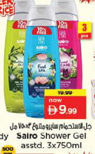 available at لاست تشانس in الإمارات العربية المتحدة , الامارات - ٱلْفُجَيْرَة‎