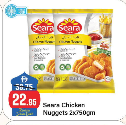 available at Al Aswaq Hypermarket in UAE - Sharjah / Ajman