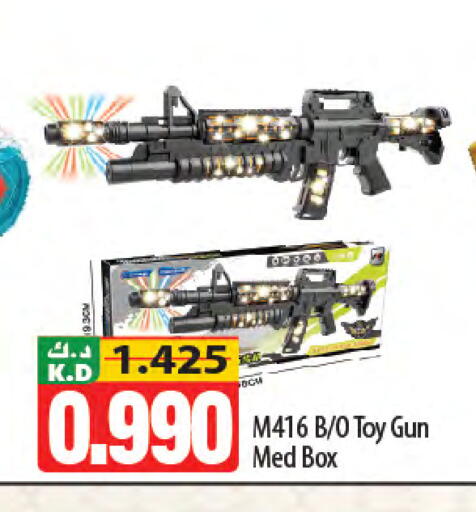 Mango available at Mango Hypermarket  in Kuwait - Kuwait City