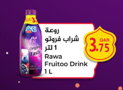 available at مرزا هايبرماركت in قطر - الوكرة
