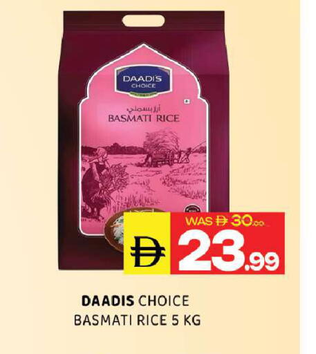 available at Al Madina  in UAE - Sharjah / Ajman