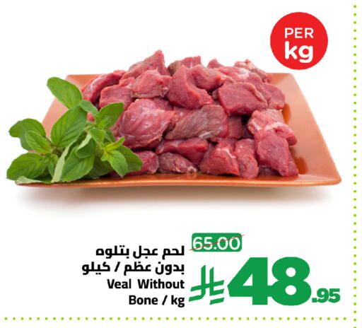 available at وهج مارت in مملكة العربية السعودية, السعودية, سعودية - جدة