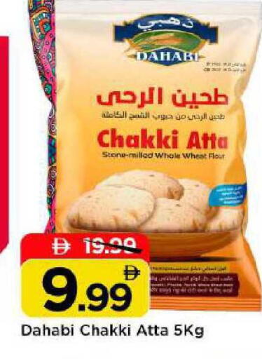 available at Mark & Save in UAE - Abu Dhabi