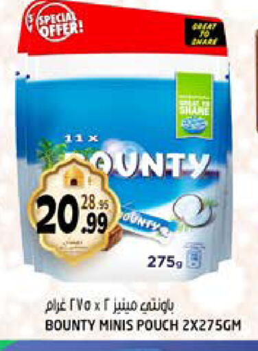 available at Hashim Hypermarket in UAE - Sharjah / Ajman