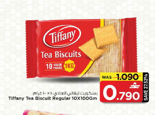 available at MARK & SAVE in Oman - Muscat
