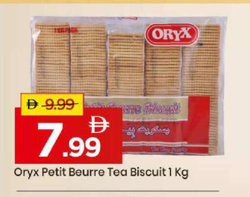 available at Mark & Save in UAE - Abu Dhabi