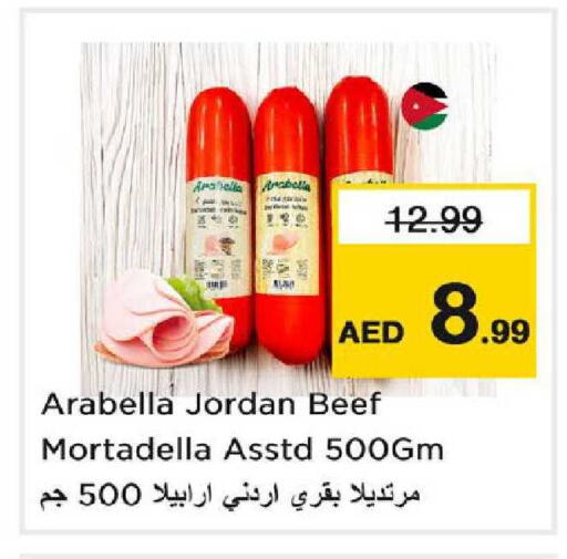 available at نستو هايبرماركت in الإمارات العربية المتحدة , الامارات - دبي