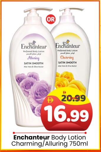 available at هايبر ماركت المدينة in الإمارات العربية المتحدة , الامارات - أبو ظبي