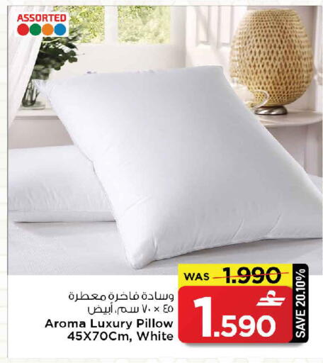 available at MARK & SAVE in Oman - Muscat