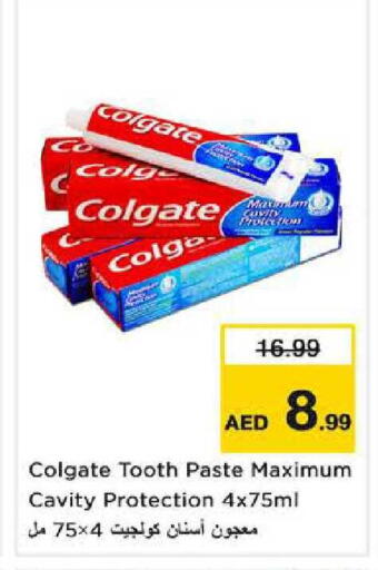 available at Nesto Hypermarket in UAE - Sharjah / Ajman