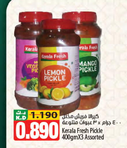 Lemon Mango available at Mango Hypermarket  in Kuwait - Kuwait City