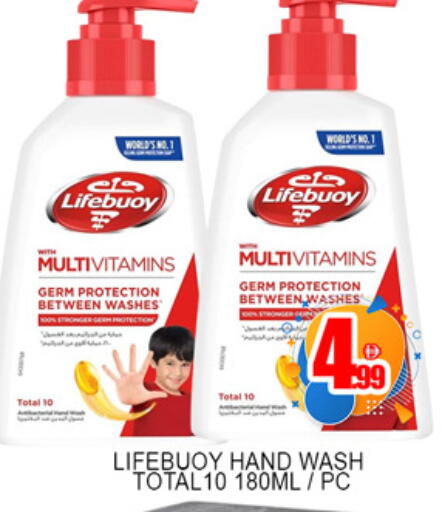 available at Lucky Center in UAE - Sharjah / Ajman