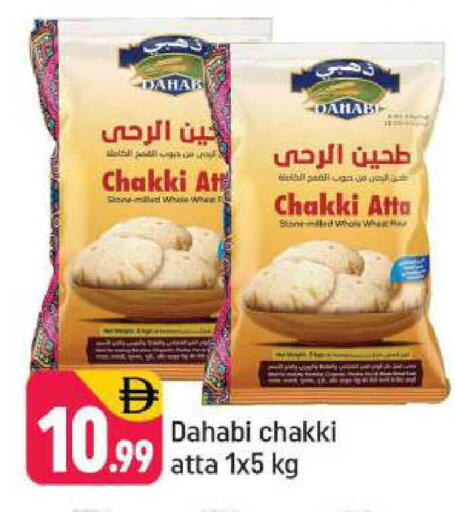 available at Shaklan  in UAE - Dubai