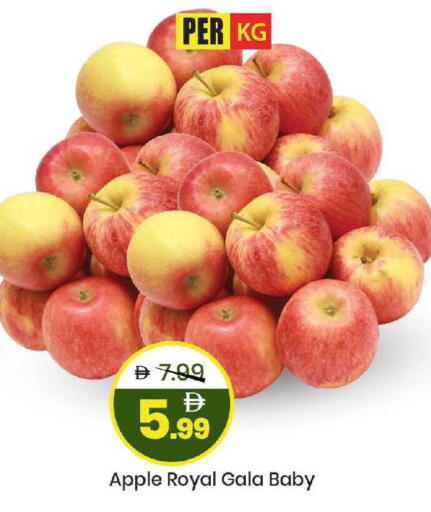 Apple available at Mark & Save in UAE - Sharjah / Ajman