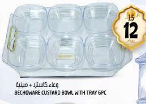 available at Hashim Hypermarket in UAE - Sharjah / Ajman