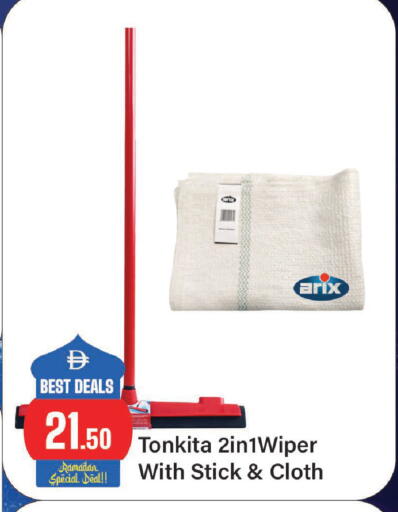 available at Al Aswaq Hypermarket in UAE - Ras al Khaimah