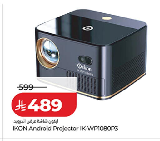 available at لولو هايبرماركت in مملكة العربية السعودية, السعودية, سعودية - تبوك