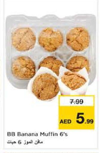 Banana available at نستو هايبرماركت in الإمارات العربية المتحدة , الامارات - أبو ظبي