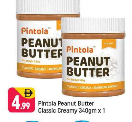 available at Shaklan  in UAE - Dubai