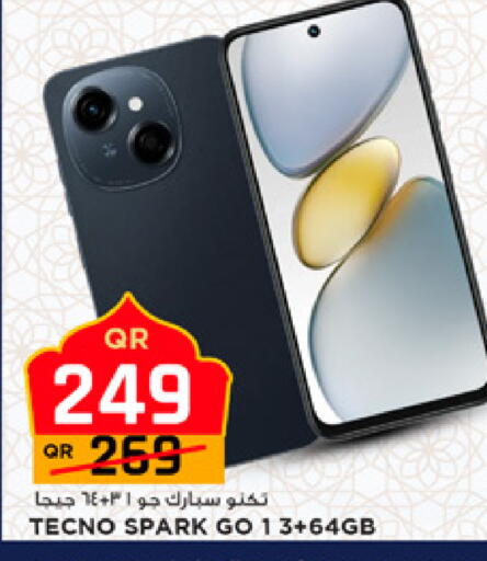 available at Marza Hypermarket in Qatar - Umm Salal