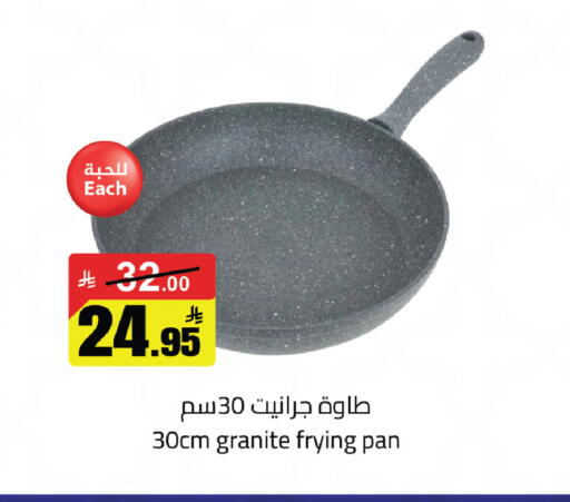 available at مخازن سوبرماركت in مملكة العربية السعودية, السعودية, سعودية - الرياض