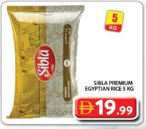 available at جراند هايبر ماركت in الإمارات العربية المتحدة , الامارات - دبي