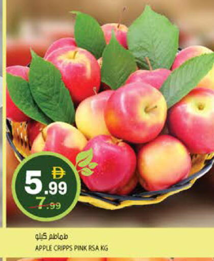 Apple available at Hashim Hypermarket in UAE - Sharjah / Ajman