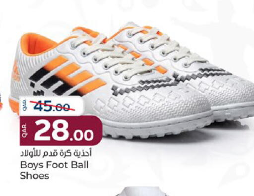 available at باريس هايبرماركت in قطر - الريان