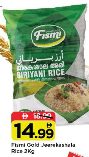 available at مارك & سيف in الإمارات العربية المتحدة , الامارات - أبو ظبي