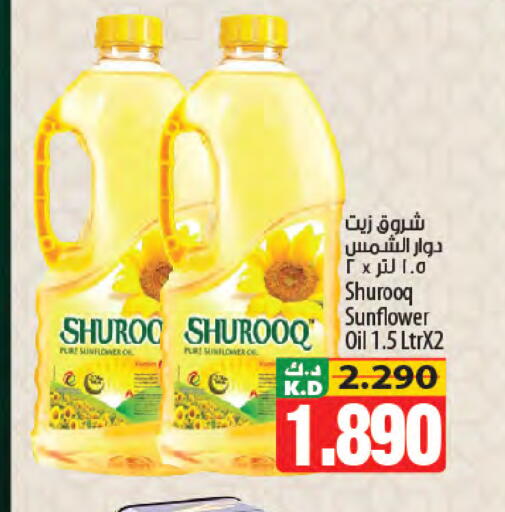 Mango available at Mango Hypermarket  in Kuwait - Kuwait City