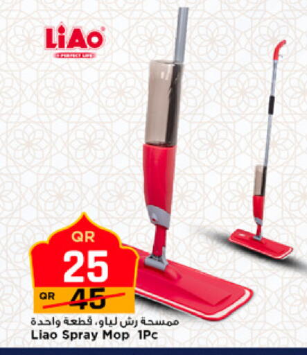 available at مرزا هايبرماركت in قطر - الوكرة