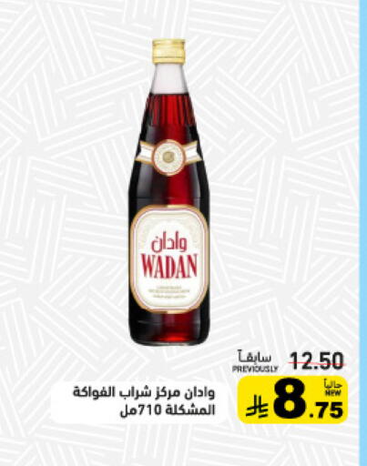 available at Aswaq Ramez in KSA, Saudi Arabia, Saudi - Riyadh