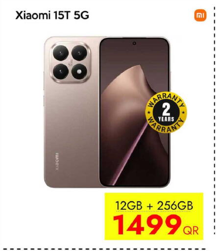 available at آي كونكت in قطر - الوكرة