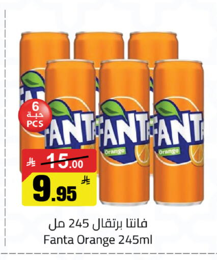 Orange available at مخازن سوبرماركت in مملكة العربية السعودية, السعودية, سعودية - الرياض