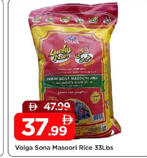 available at Mark & Save in UAE - Sharjah / Ajman