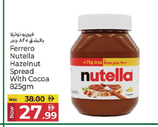 available at Kenz Hypermarket in UAE - Sharjah / Ajman