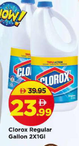 available at Mark & Save in UAE - Sharjah / Ajman