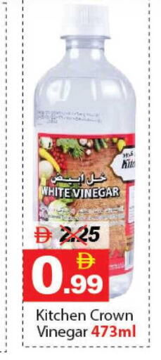 available at ديزرت فريش ماركت in الإمارات العربية المتحدة , الامارات - أبو ظبي