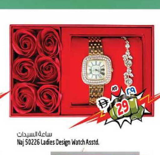 available at SAFARI HYPERMARKET  in UAE - Ras al Khaimah