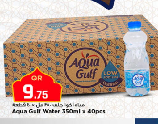 available at مرزا هايبرماركت in قطر - الوكرة