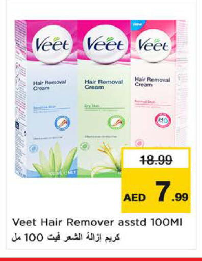 available at لاست تشانس in الإمارات العربية المتحدة , الامارات - ٱلْفُجَيْرَة‎