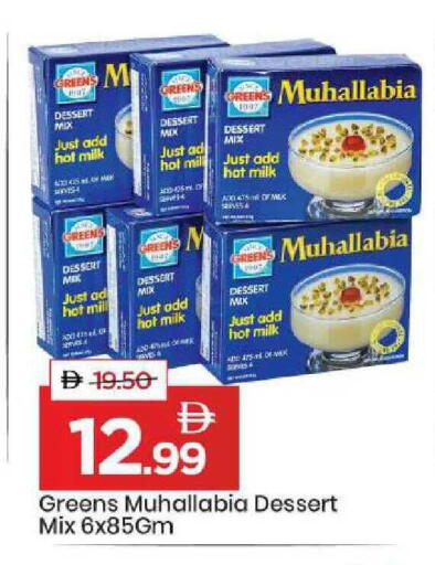 available at Mark & Save in UAE - Sharjah / Ajman