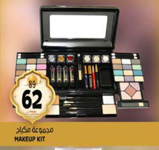available at Hashim Hypermarket in UAE - Sharjah / Ajman